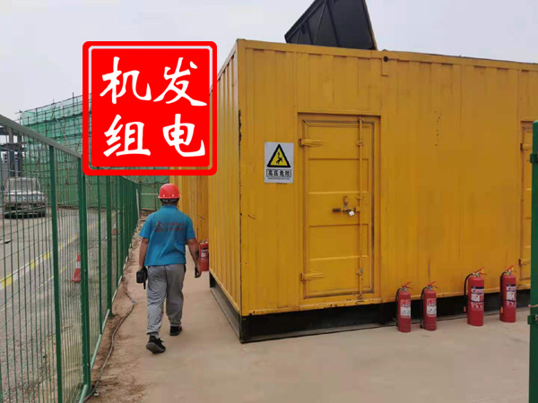 梅列出租发电机常规保养内容