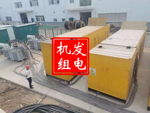 梅列发电机租赁必备常识