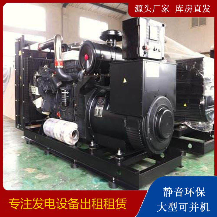 梅列出租发电机 为您讲解发电机的工作原理