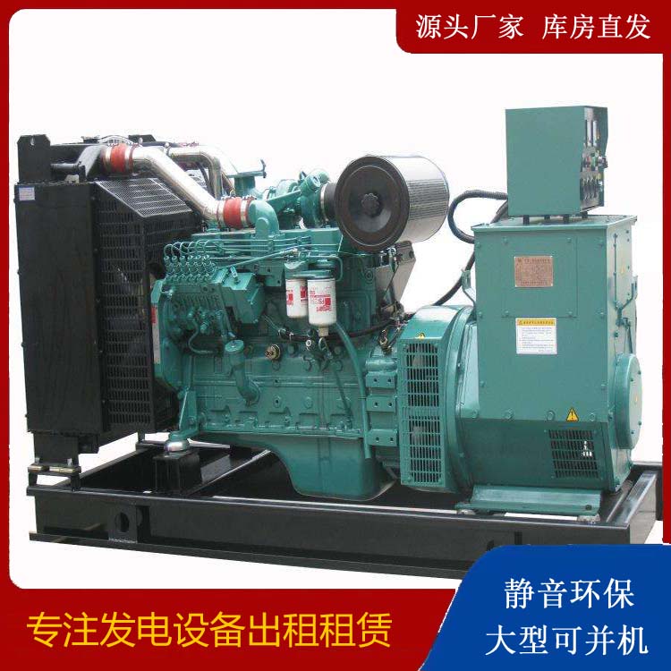 梅列出租发电机教您康明斯发电机怎样开启