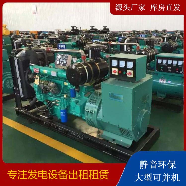 梅列租赁发电机的原理是什么