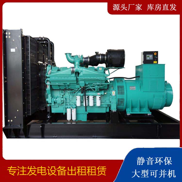梅列租赁发电机 柴油发电机组备件的清洗方法