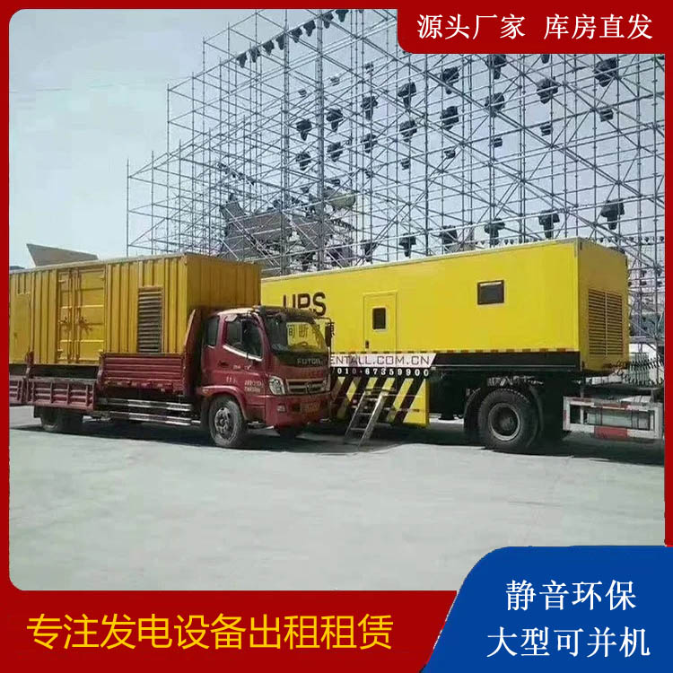 梅列有哪些常见的发电机组输出电压类型？